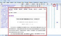 新闻爆料一般流程,从线索收集到真相呈现